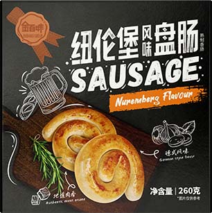 紐倫堡20250122